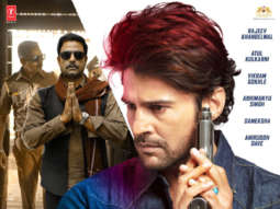 First Look Of The Movie Pranaam