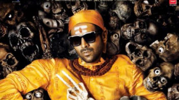 First Look Of Bhool Bhulaiyaa 2
