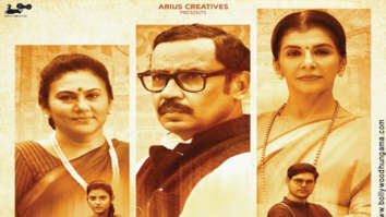 First Look Of The Movie Deendayal Ek Yug Purush