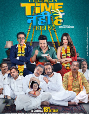 Life Mein Time Nahi Hai Kisi Ko