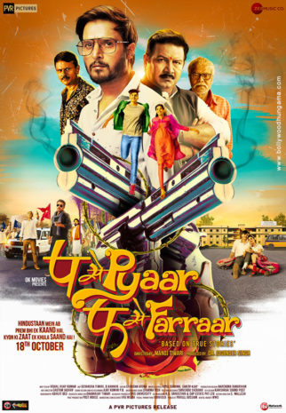 First Look Of The Movie P Se Pyaar F Se Faraar