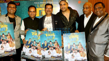 Photos: Celebs grace the trailer launch of Life Main Time Nahi Hai Kisi Ko