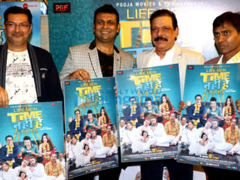 Photos: Celebs grace the trailer launch of Life Main Time Nahi Hai Kisi Ko