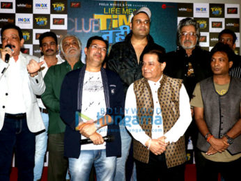 Photos: Celebs grace the trailer launch of Life Main Time Nahi Hai Kisi Ko