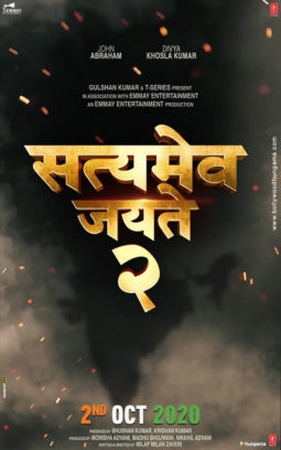 First Look Of Satyameva Jayate 2