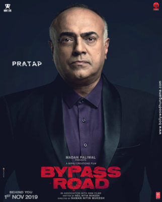 First Look Of Bypass Road