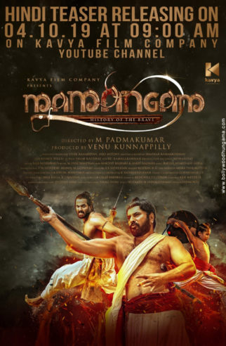 First Look Of Mamangam