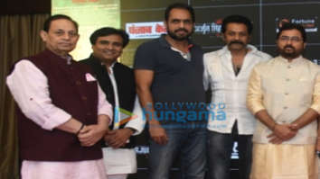 Photos: Celebs grace the trailer and music launch of Officer Arjun Singh IPS