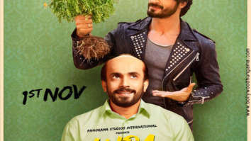 First Look Of The Movie Ujda Chaman