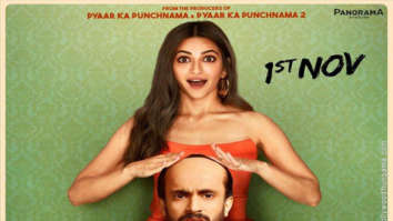 First Look Of The Movie Ujda Chaman