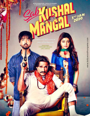 Sab Kushal Mangal