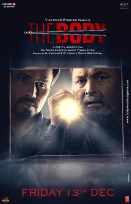 First Look Of The Body