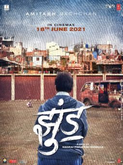First Look Of Jhund
