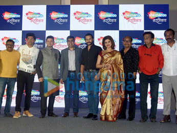 Photos: Celebs from the Marathi fraternity grace the launch of Shemaroo Entertainment's new Marathi movie channel - Shemaroo MarathiBana