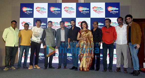 Photos: Celebs from the Marathi fraternity grace the launch of Shemaroo Entertainment’s new Marathi movie channel – Shemaroo MarathiBana Photos: Celebs from the Marathi fraternity grace the launch of Shemaroo Entertainment’s new Marathi movie channel – Shemaroo MarathiBana