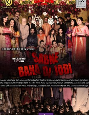 Sabne Bana Di Jodi Sabne Bana Di Jodi