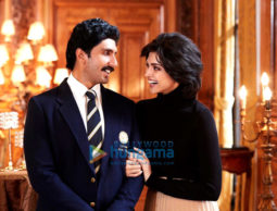 Movie Stills Of The Movie 83