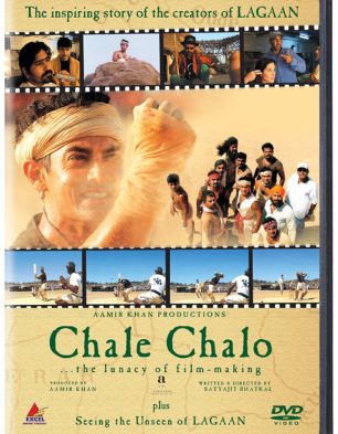 Chale Chalo: The Lunacy of Film Making