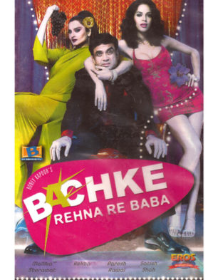 Bach Ke Rehna Re Baba