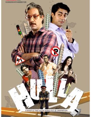 Hulla