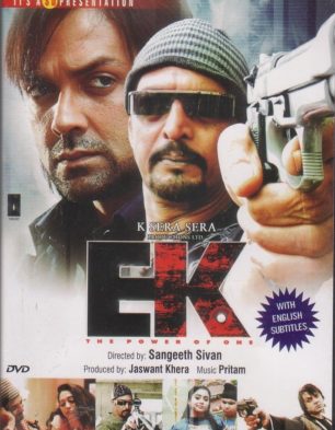 Ek – The Power of One