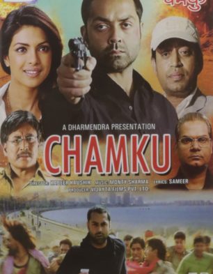 Chamku