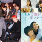 BTS track 'Your Eyes Tell' co-written by Jungkook to be used as theme song for a Japanese movie