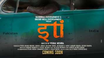 First Look Of The Movie Iti