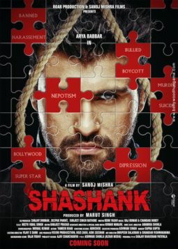 First Look Of Shashank
