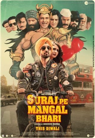 First Look Of The Movie Suraj Pe Mangal Bhari