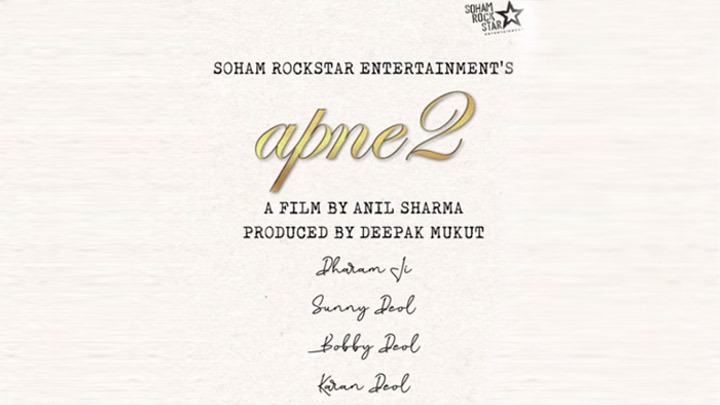 Three generations of Deols in ‘Apne 2’ | Dharmendra, Sunny Deol, Bobby Deol and Karan Deol | Announcement