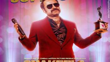 First Look of the Movie Shakeela