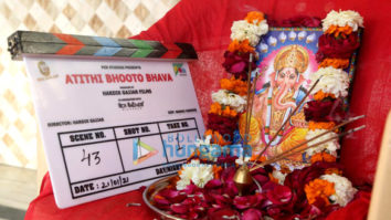 On The Sets Of Atithi Bhooto Bhava