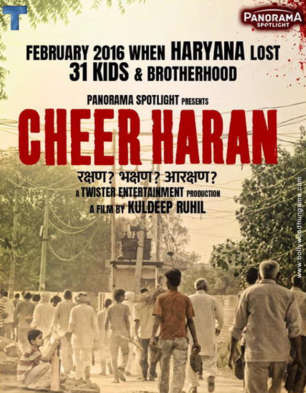 Cheer Haran
