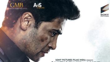 First Look Of Major
