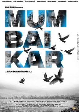First Look Of Mumbaikar