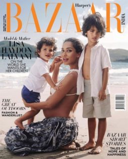 Lisa Haydon on the cover of Harper's Bazaar, April-May 2021