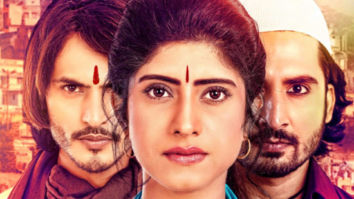First Look of the Movie The Conversion