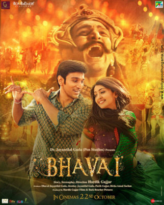 First Look Of Bhavai