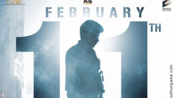 First Look Of Major