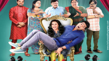 First Look of the movie Ye Mard Bechara