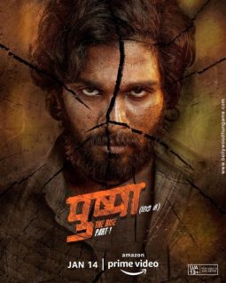 First Look Of Pushpa The Rise – Part 1
