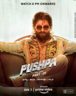First Look Of Pushpa