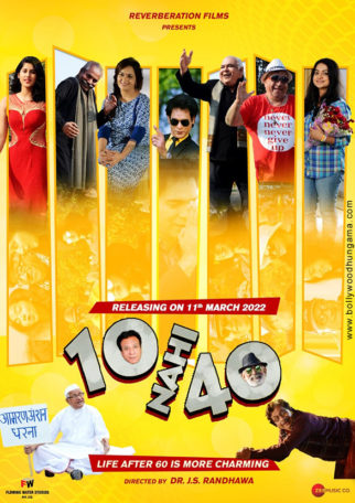 First Look Of 10 Nahi 40
