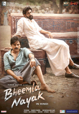 First Look Of Bheemla Nayak