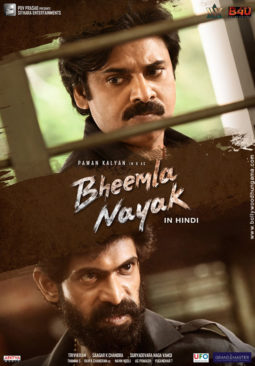 First Look Of Bheemla Nayak