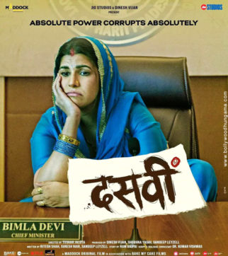 First Look Of Dasvi