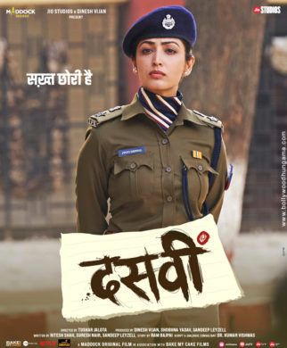 First Look Of Dasvi