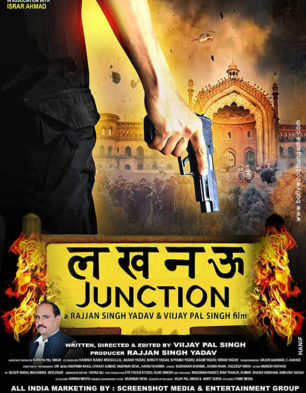 Lucknow Junction