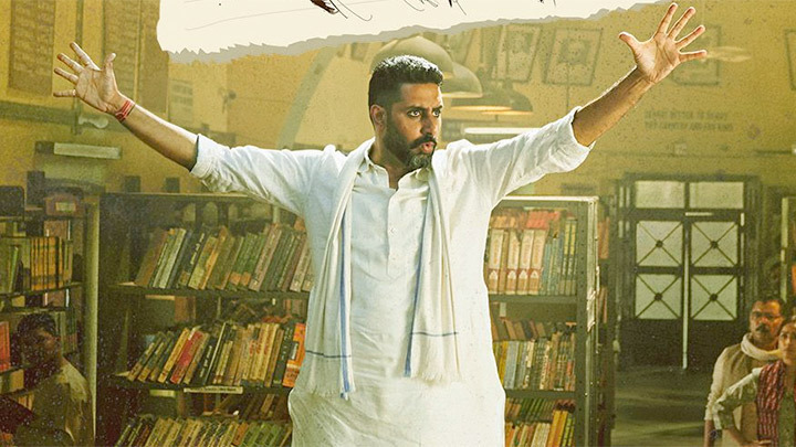 Motion Poster of Dasvi starring Abhishek Bachchan, Yami Gautam Dhar and Nimrat Kaur, releases on 7 Apr 2022